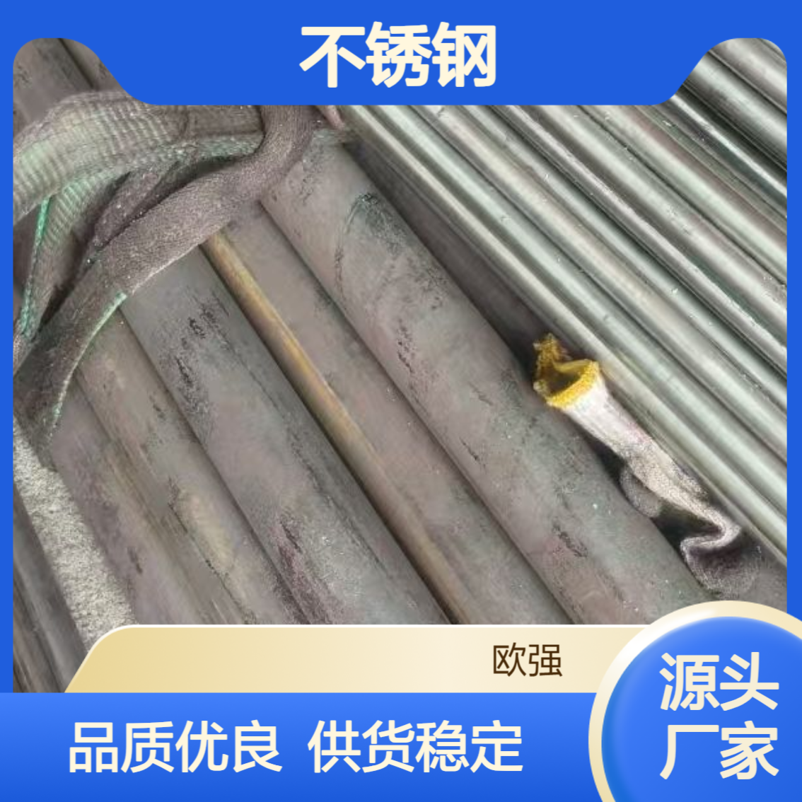 供应1Cr15Ni4Mo3N沉淀硬化型不锈钢圆棒 板材 厂家