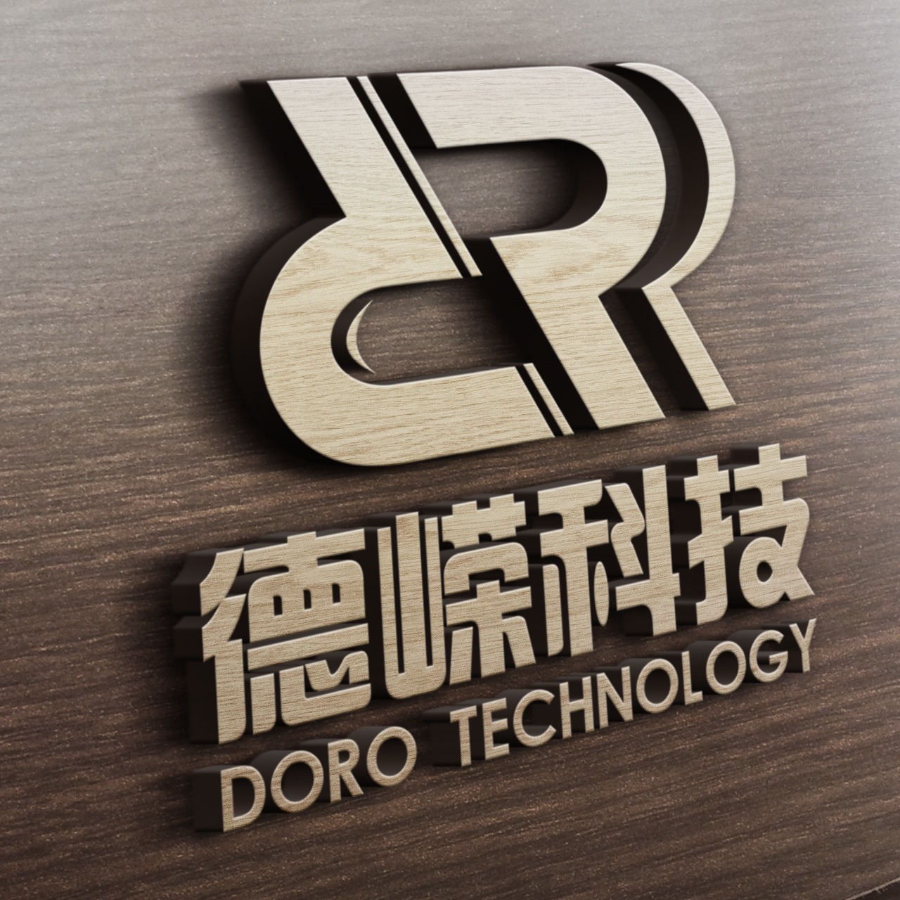 北京德嵘科技有限公司