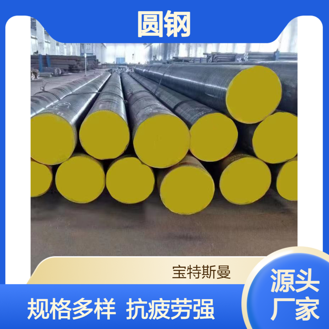 86crmov7优质工具钢 合金钢棒抗疲劳圆棒 规格多