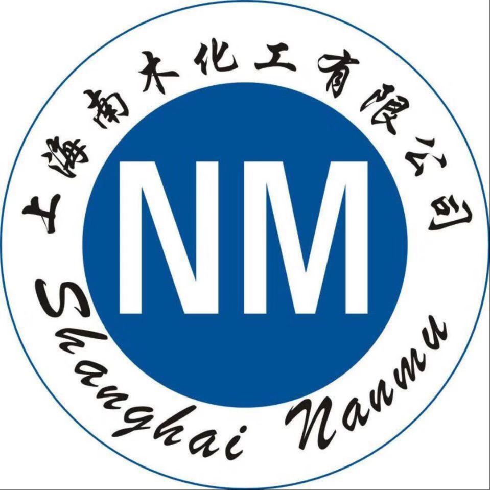 上海南木化工有限公司