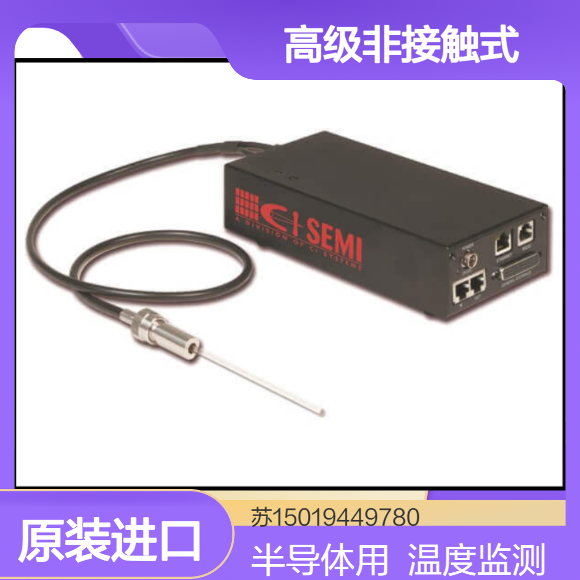 NTM Delta 半导体制造中快速热处理 化学气相沉积 物理气相沉积ci-semi