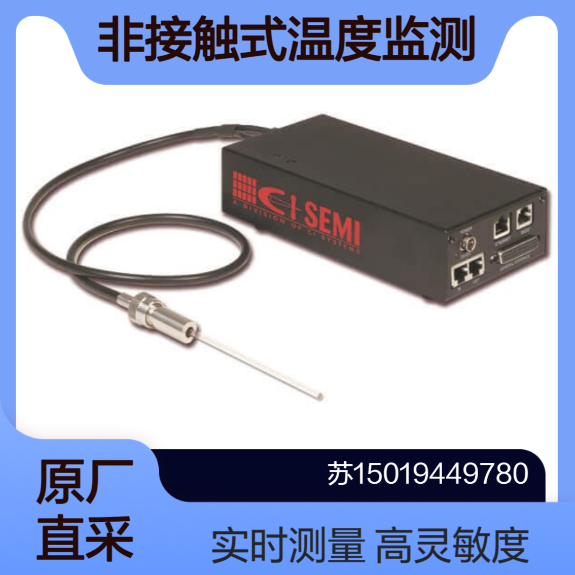 NTM-ETA半导体制造工艺中 快速热处理/高密度等离子体化学气相沉积CI-Semi