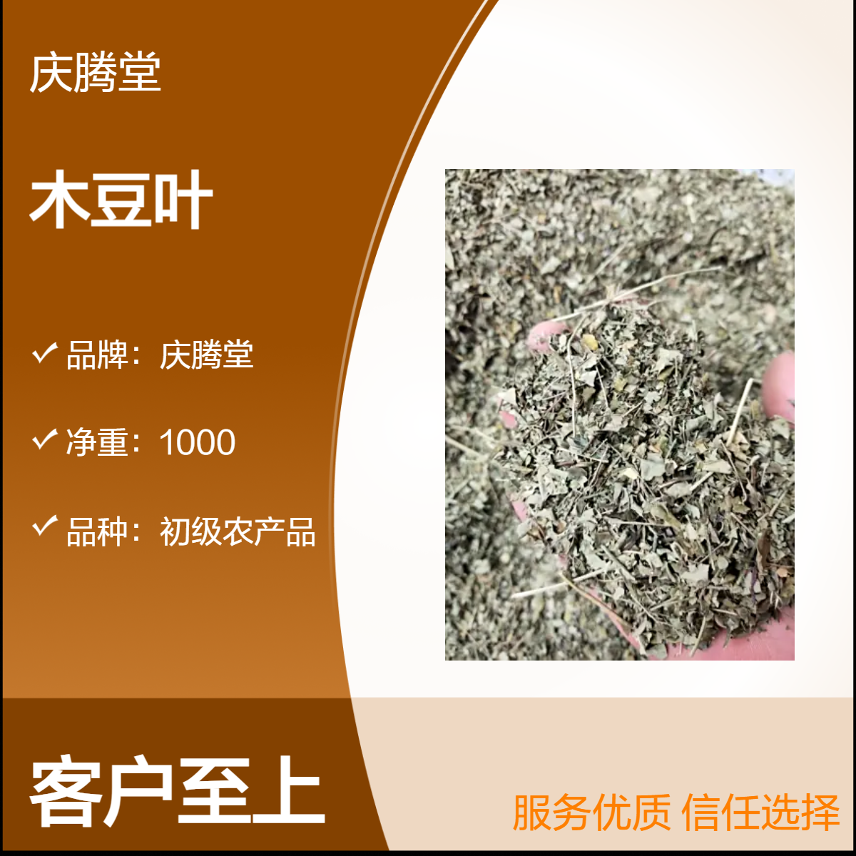 批发 中草药 石蝉草 当年新货 无硫 品质好 产地直售