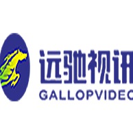 深圳市远驰视讯科技有限公司