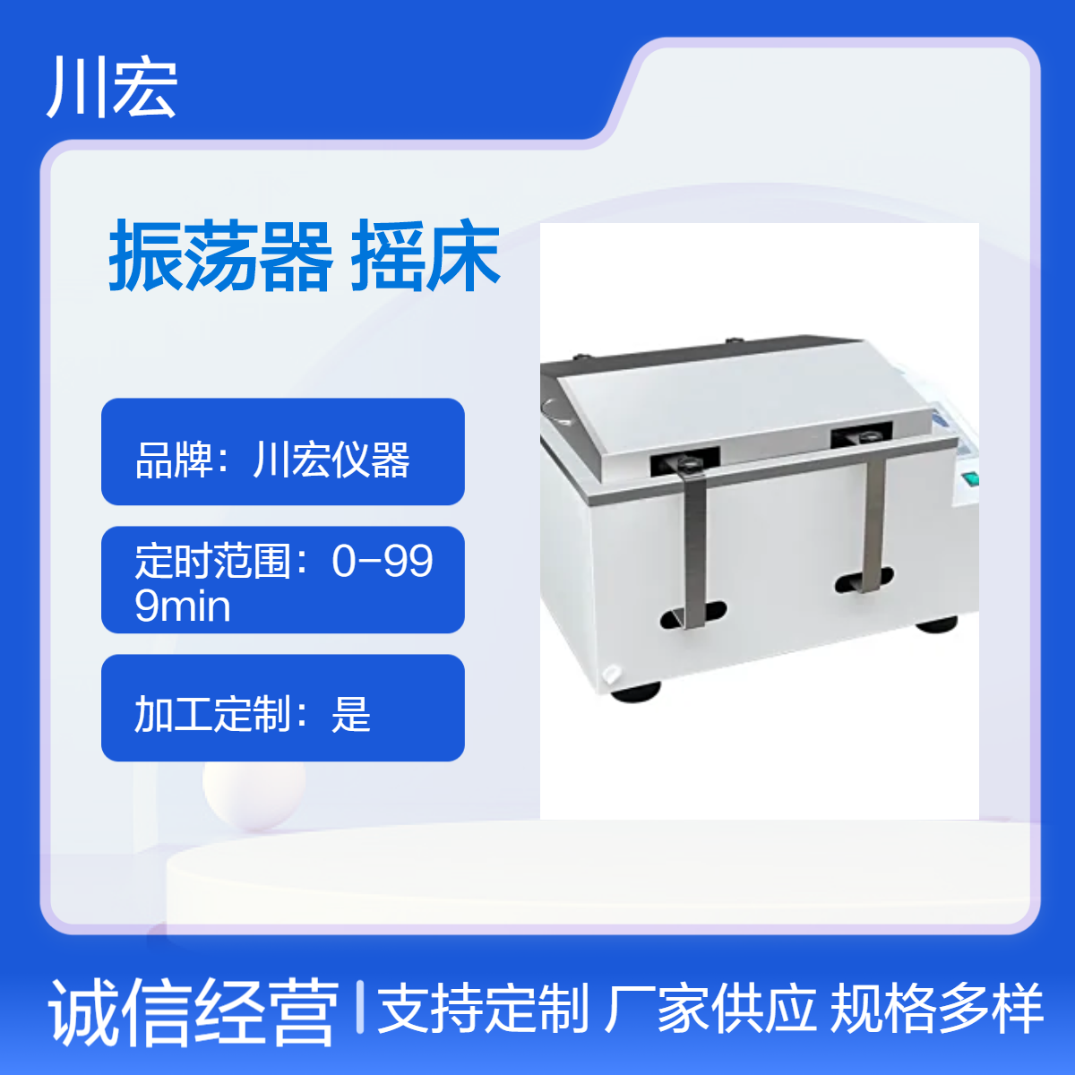 水浴恒温振荡器 SHZ-AS 无级调速回旋振荡摇床