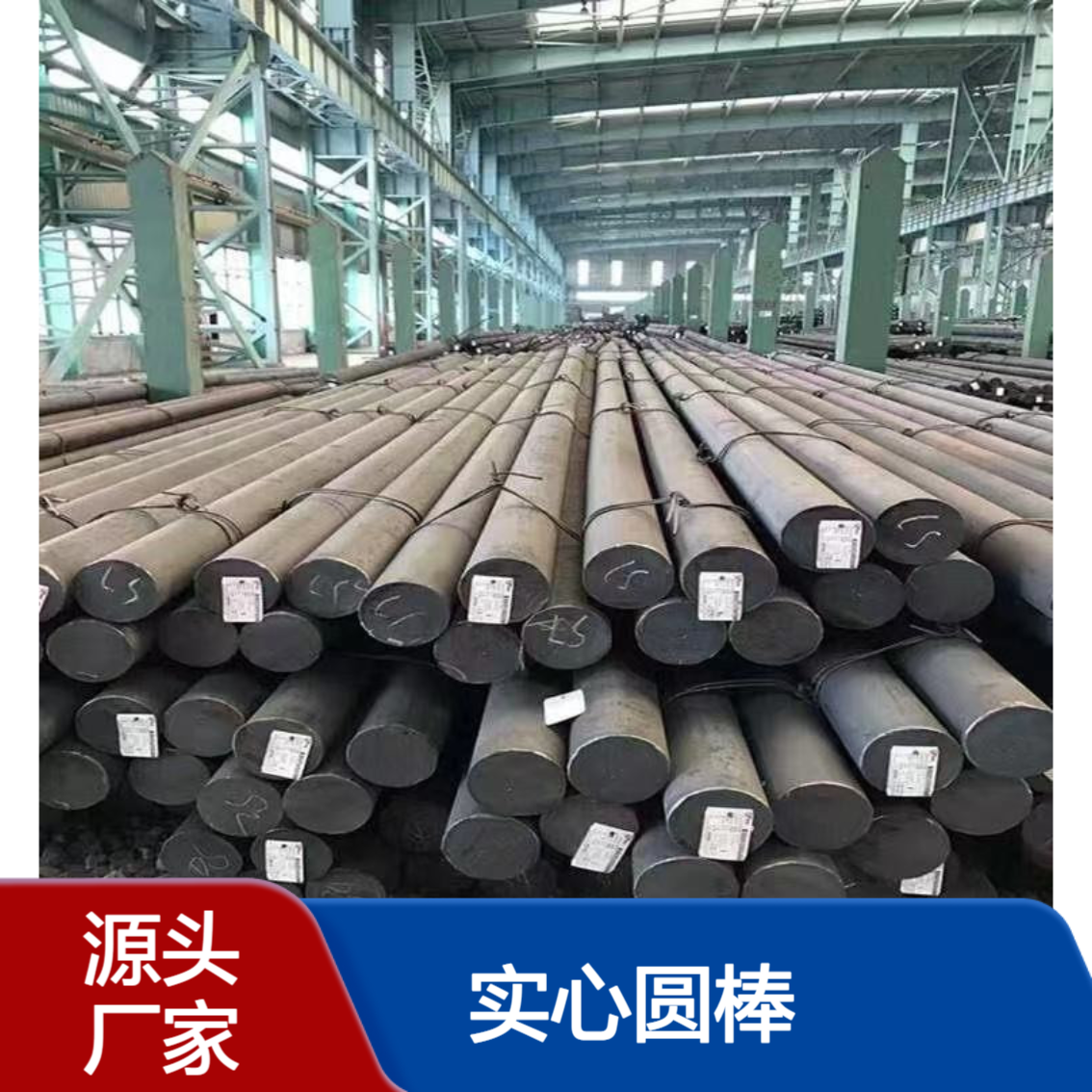 宝特斯曼AISI 1023低碳钢 实心圆棒钢棒 碳素钢材