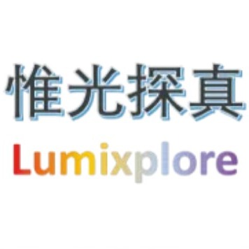 苏州惟光探真科技有限公司