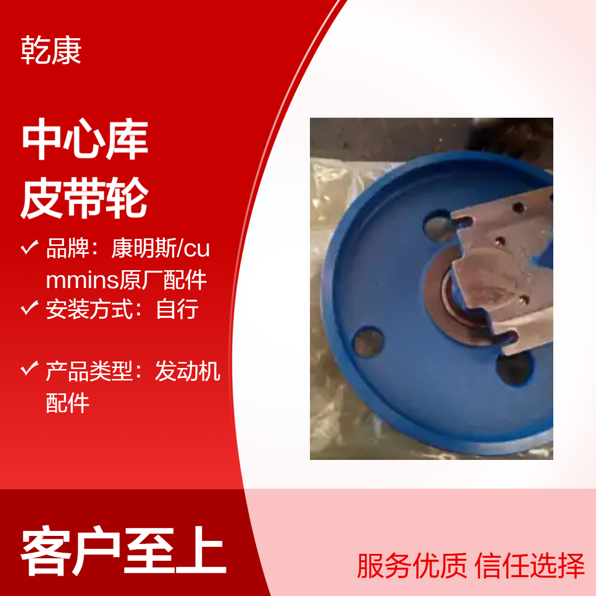 康明斯中心库 Cummins原厂正品配件 皮带轮4023039