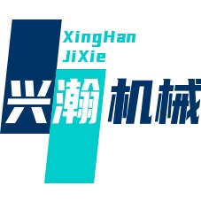 新河县兴瀚水利机械厂