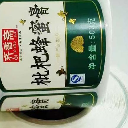 保健品标签的字体有要求吗