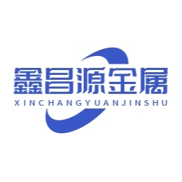 无锡鑫昌源金属制品有限公司 - 公司logo