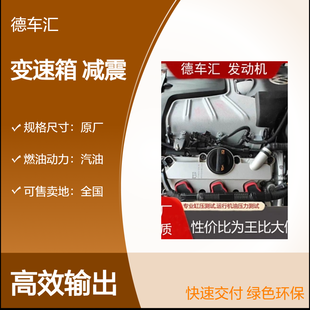 丰田汉兰达2GR 3.5 凯美瑞2.5 凌卖RX270发动机 变速箱 波箱减震器