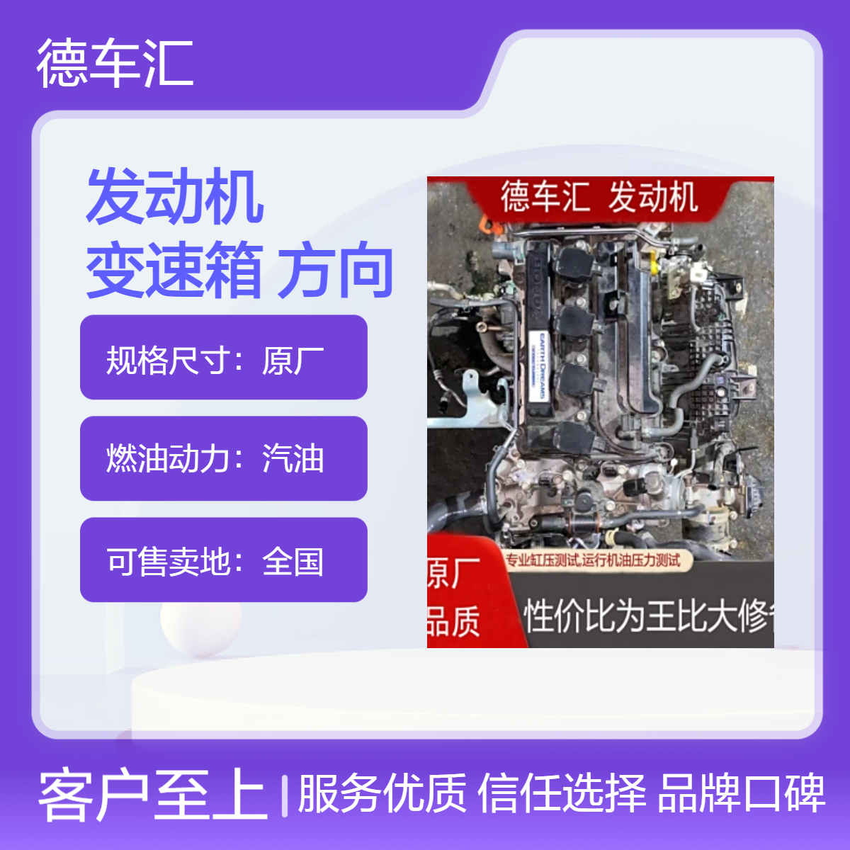 宝马Z4 X6 X5 X4 X3 X2 X1发动机 变速箱方向机减震器 前大灯