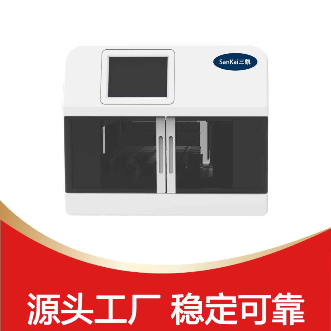 全自动游离二氧化硅前处理仪 焦磷酸法二氧化硅仪器