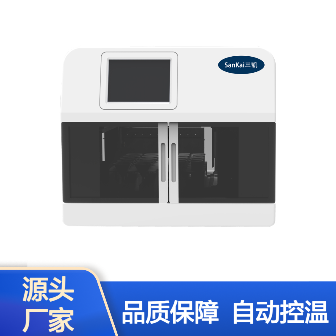 粉尘中游离二氧化硅前处理工作系统 全自动二氧化硅处理仪