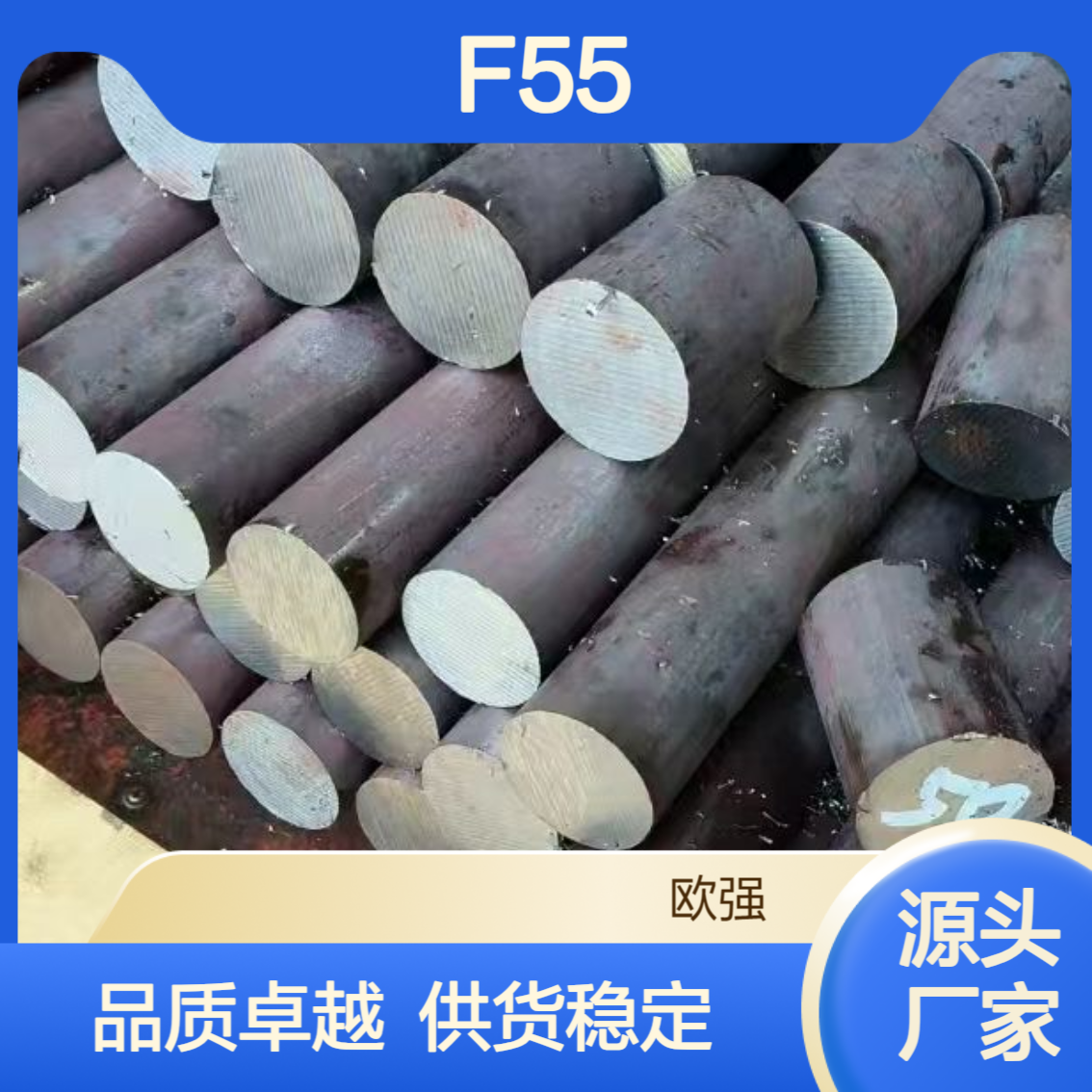高强度F55双相不锈钢 UNS S32760板材/圆棒 源头厂家