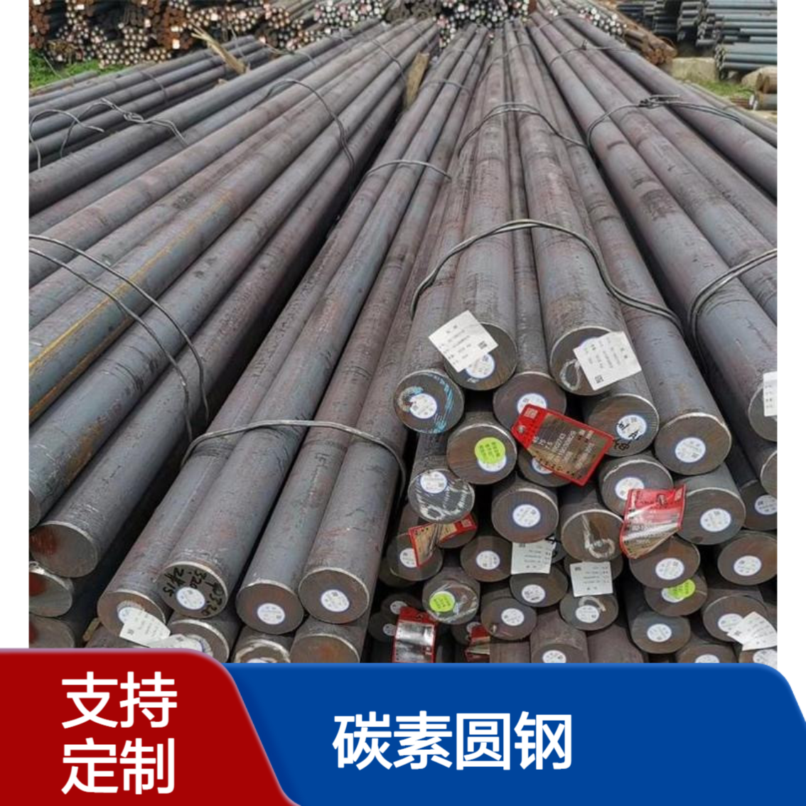 SAE 1019低碳钢 易焊接加工圆棒实心钢棒 可定制