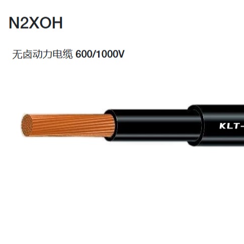 N2XOH 特点是