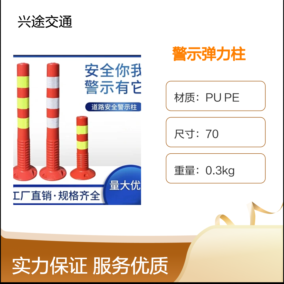 pe分道警示柱 道路防撞弹力柱 75高路障反光柱 塑料隔离桩 反光警示