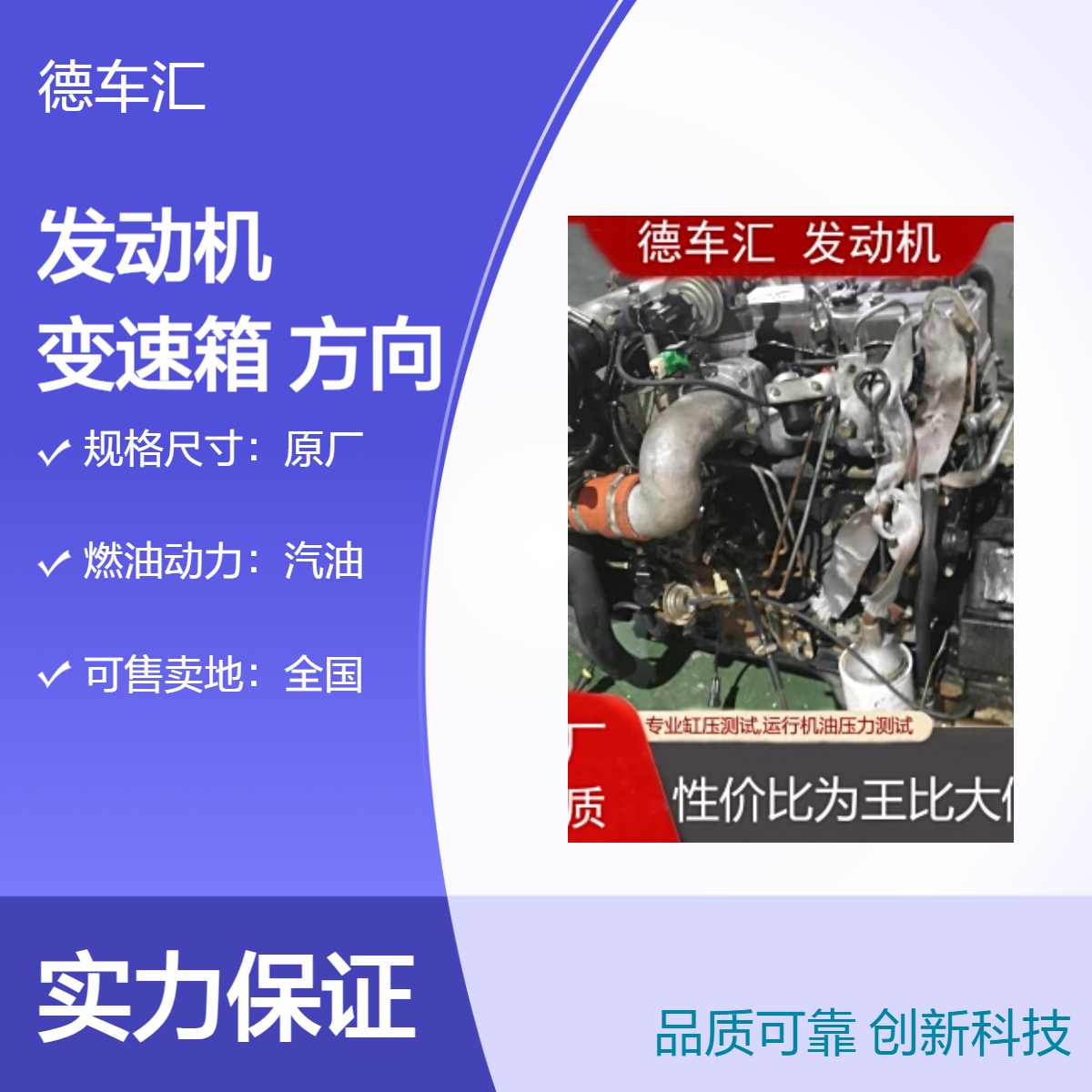 丰田皇冠 凯美瑞 锐志3GR 1HD发动机 变速箱 方向机 减震器等