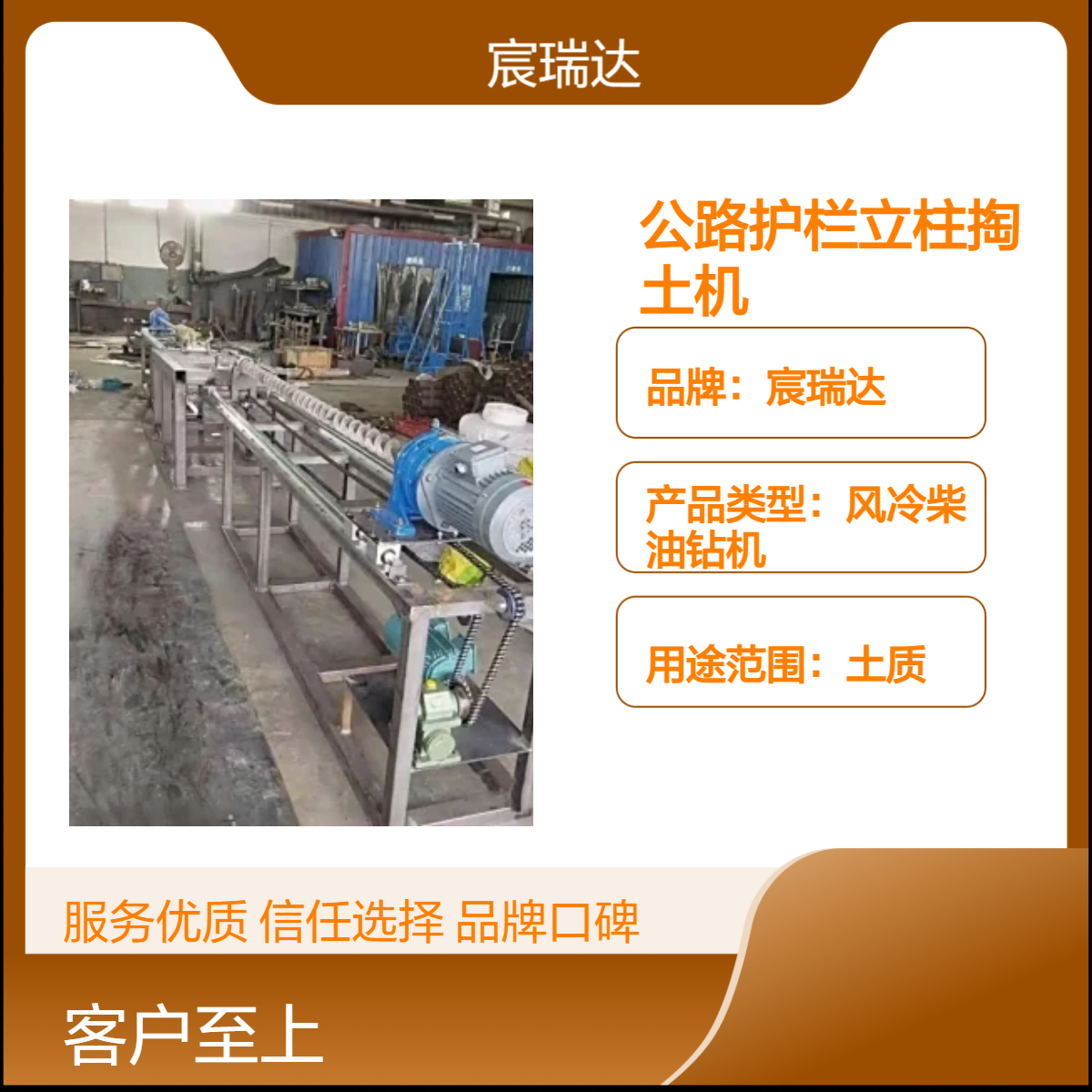 公路护栏立柱掏土机 宸瑞达圆管取芯钻孔机 除锈清孔一机多用