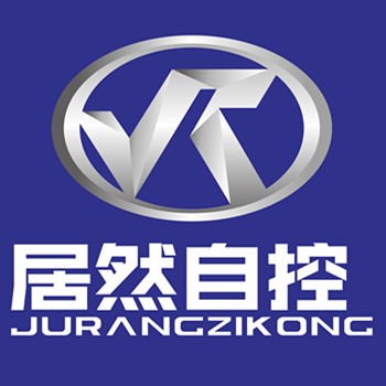 西安居然楼宇智能自动化有限公司