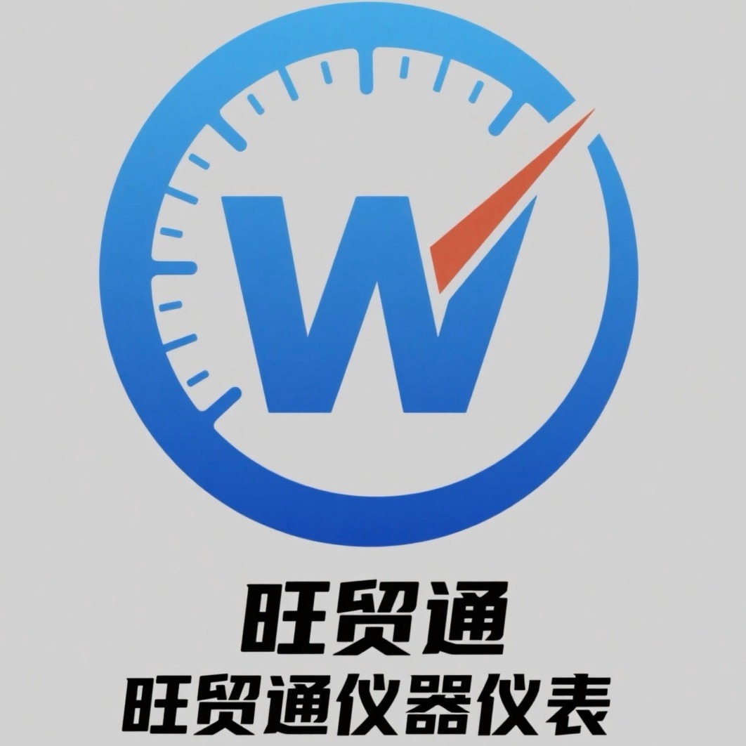 东莞市旺贸通仪器仪表有限公司