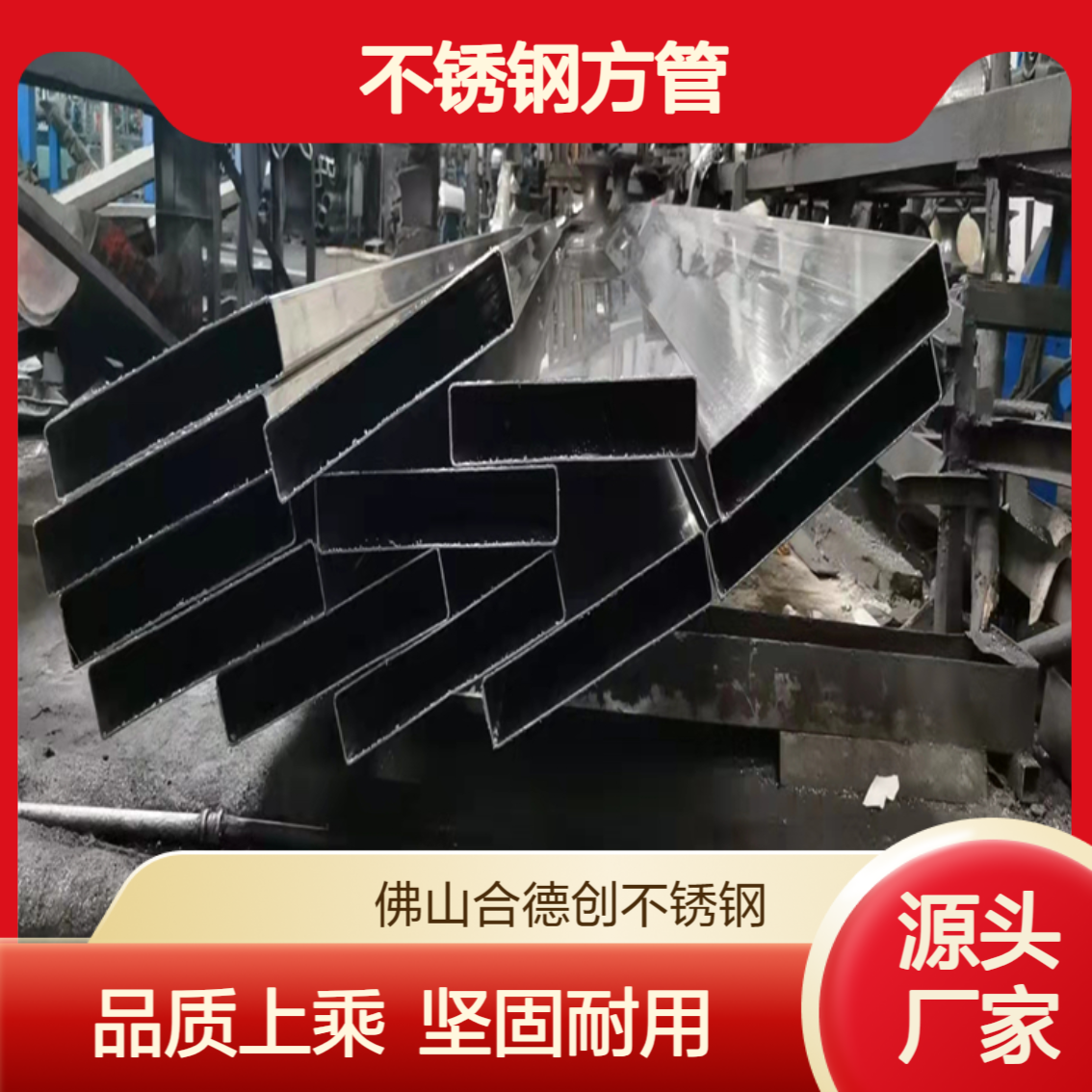 304不锈钢方管30*180*3.0 4.0 5.0拉丝扁管机械结构工业用管