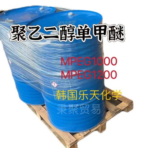 介绍一下聚乙二醇单甲醚在制药领域的应用