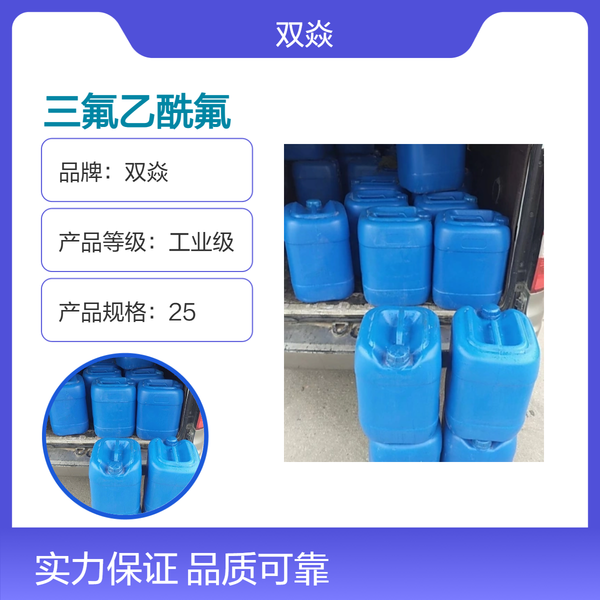 工业级三氟乙酰氟 原料 98%高含CAS号354-34-7厂家供应