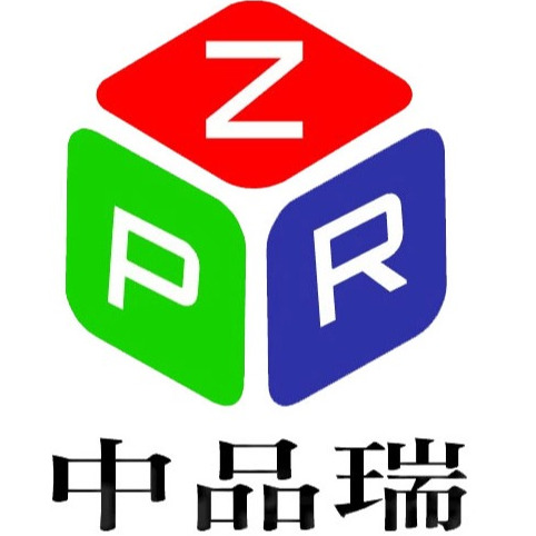 深圳市中品瑞科技有限公司