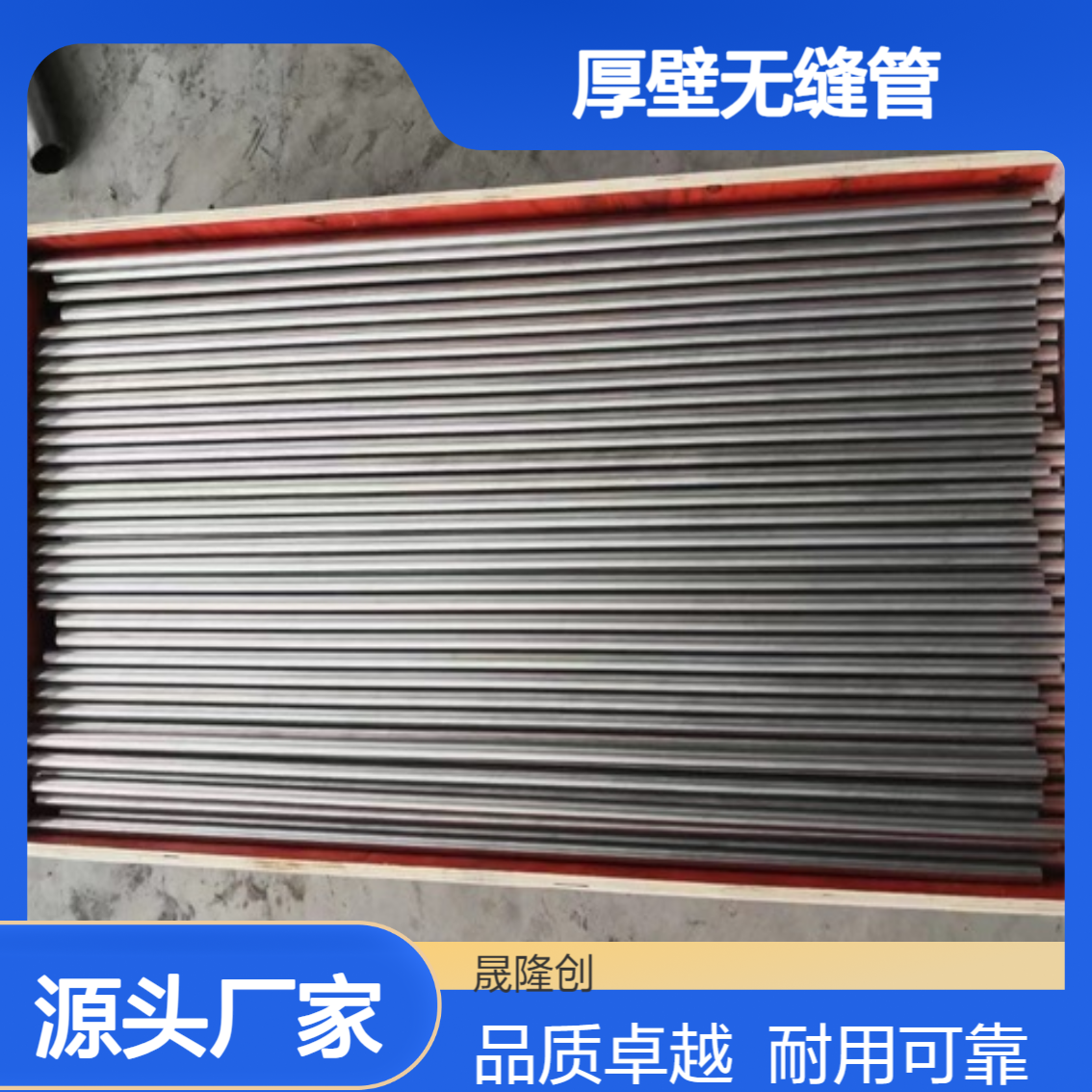 N06600厚壁无缝管 冷拔钢管 精密合金管 工业耐热材料 环境适应性