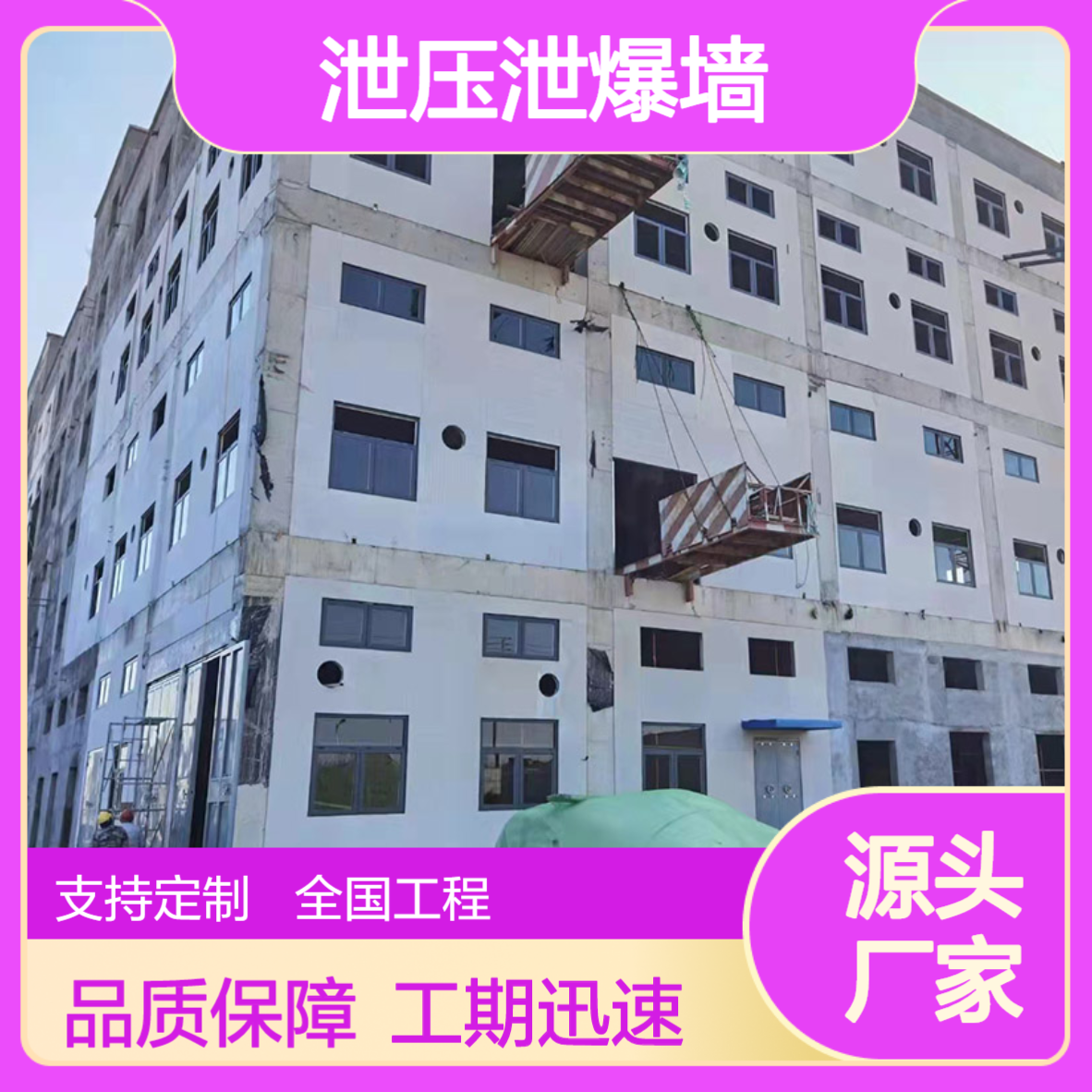 灏天防爆泄压墙 泄爆抗爆墙A1级 纤维水泥复合钢板防泄爆板全国服务