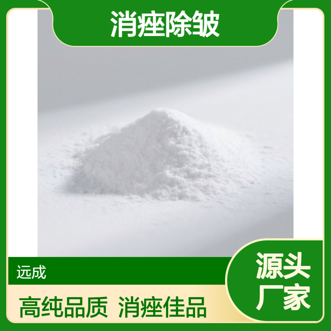 乳糖酸 96-82-2 高纯度98%含量 消痤除皱 医药中间体