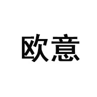 河北欧意科技集团有限公司