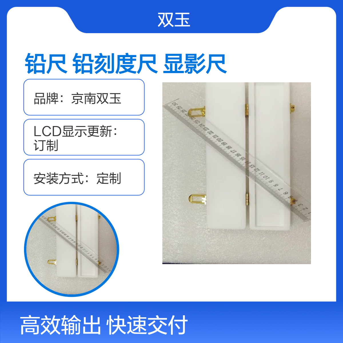 定做放射科铅尺定做X射线铅刻度尺环保射线显影尺无铅定做