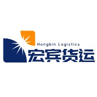 昆明市官渡区宏宾货物运输服务部 - 公司logo