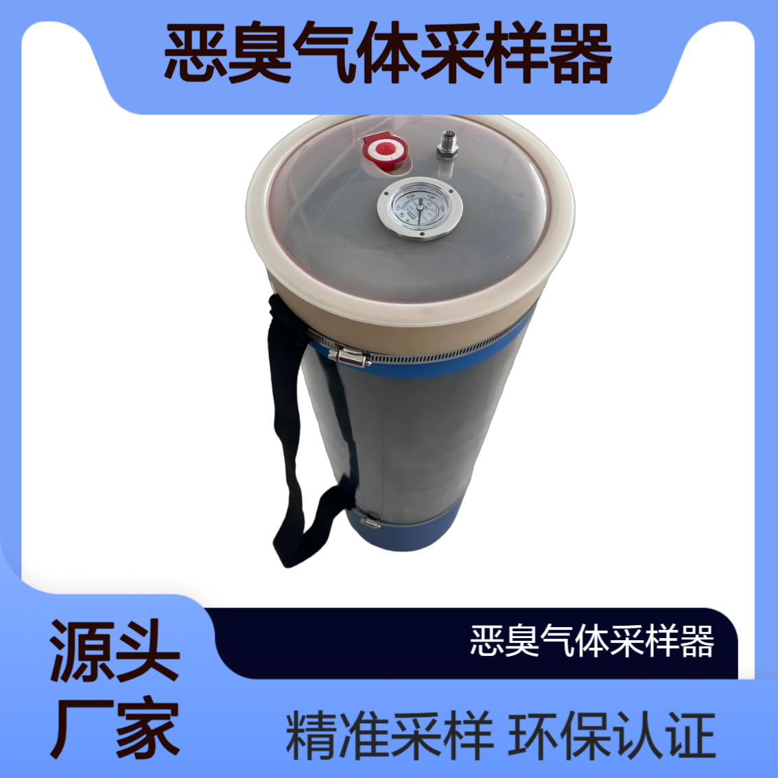 XY-003Y恶臭气体采样器 一体式污染源采集仪 环保认证