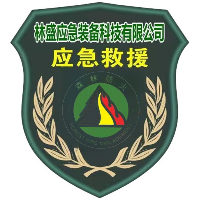 镇江市林盛应急装备科技有限公司