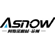 阿斯诺机械（苏州）有限公司