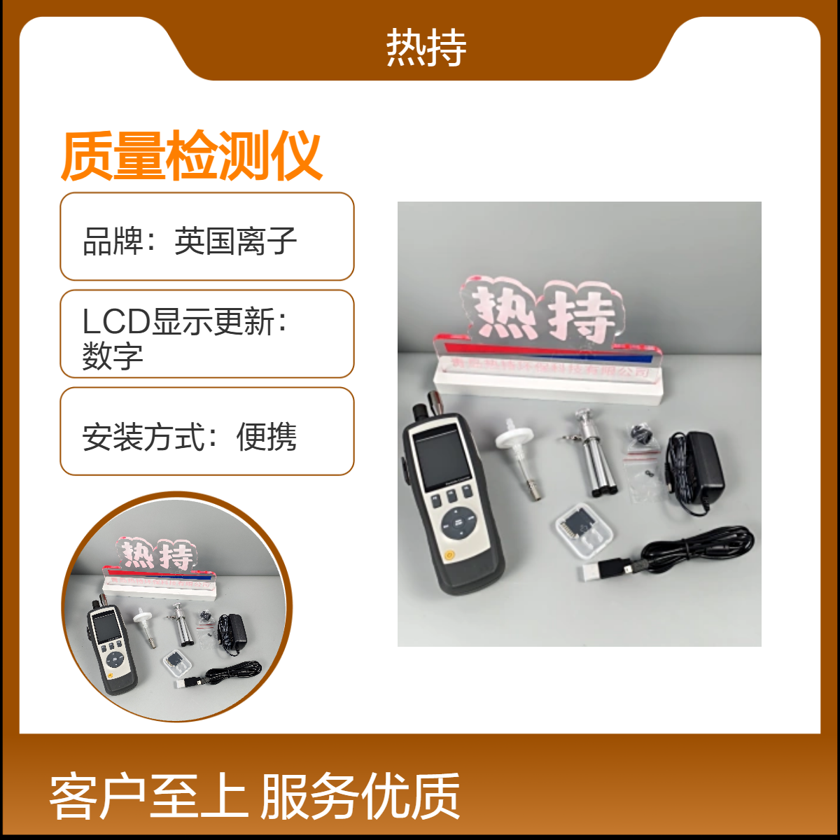 DT-9880/DT-9881/DT-9881M五合一PM2.5粉尘颗粒物空气质量检测仪
