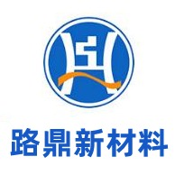山东路鼎新材料有限公司 - 公司logo