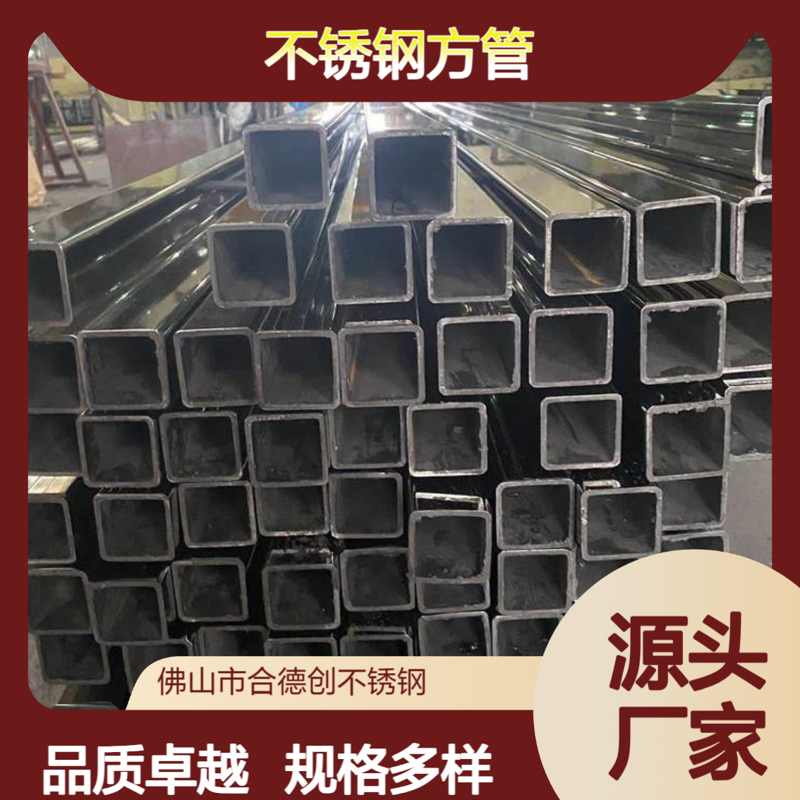 国标201 304不锈钢方管30*40*50*60*80 厚壁拉丝 薄壁抛光