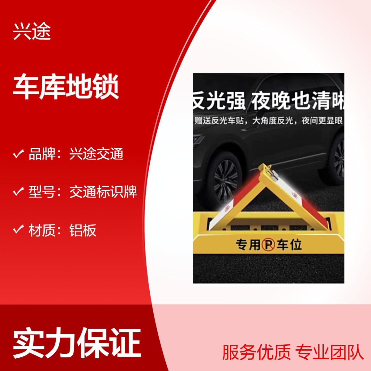 反光地锁 汽车停车位防撞八角锁 加厚钢板外锁内锁手动三角 活动款