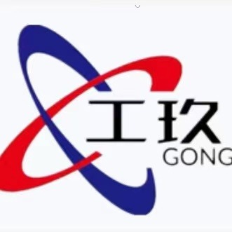 河北工玖丝网制品有限公司 - 公司logo