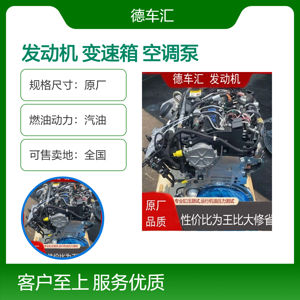 现代胜达 圣达菲2.0T 悦纳 悦动 伊兰特发动机 变速箱 空调泵等配件