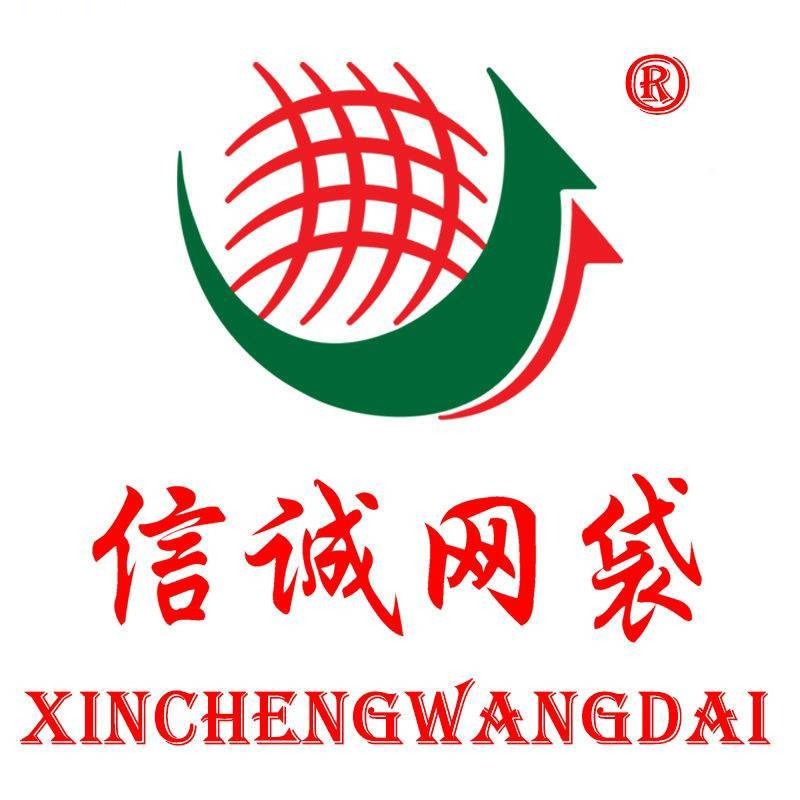 献县信诚网袋厂