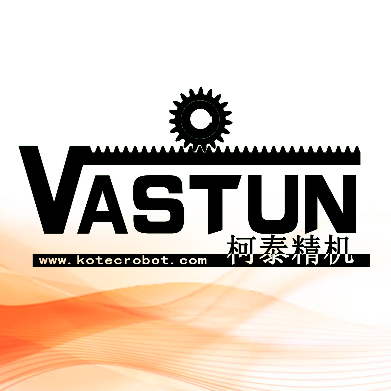 柯泰精密机械(山东)有限公司