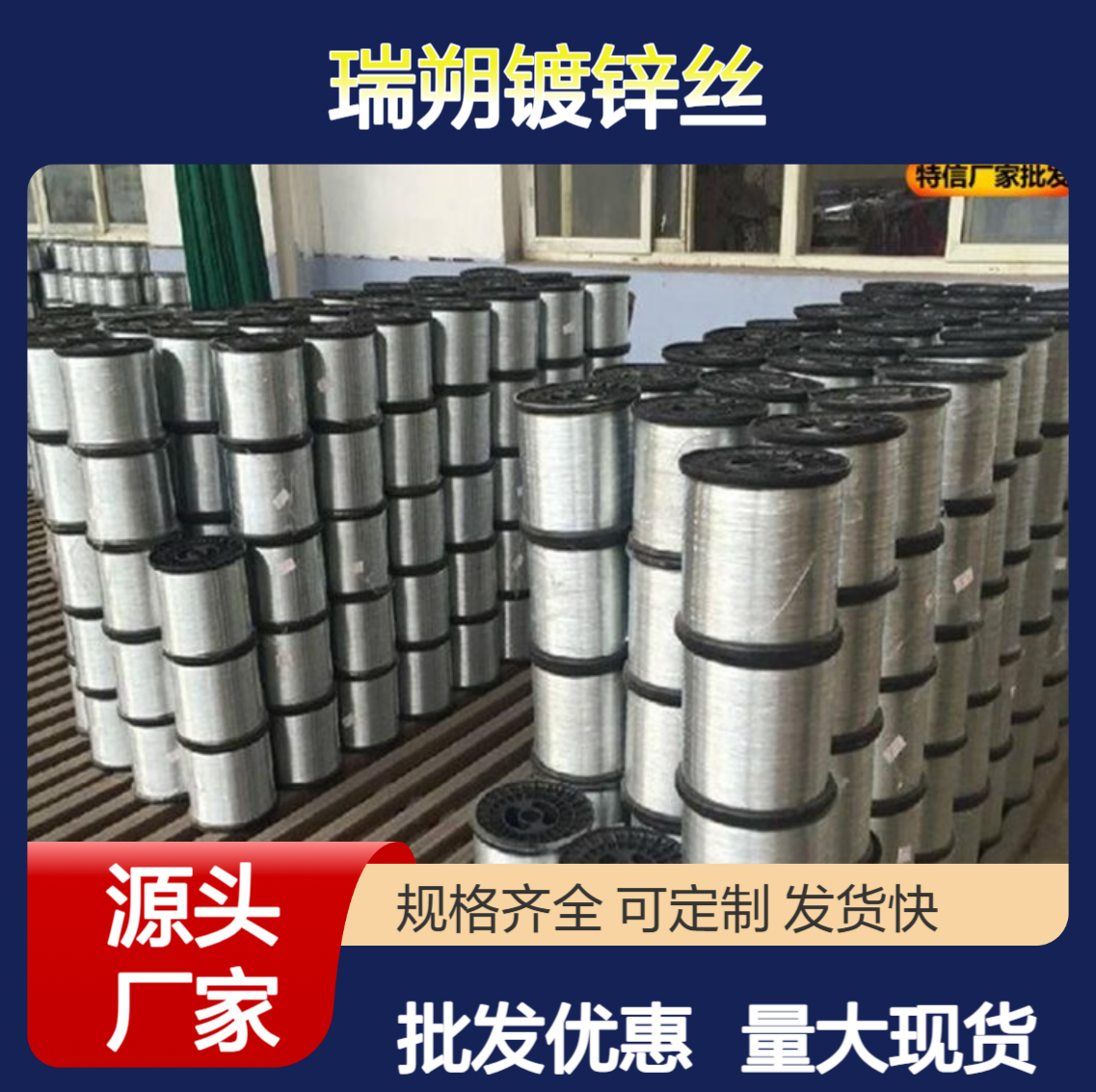 无氧退火丝 黑色退火丝 镀锌软铁丝 特信 大量现货