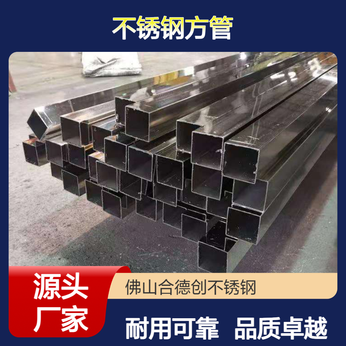 304不锈钢方管 60*60*2.0 拉丝面抛光镜面管 护栏用